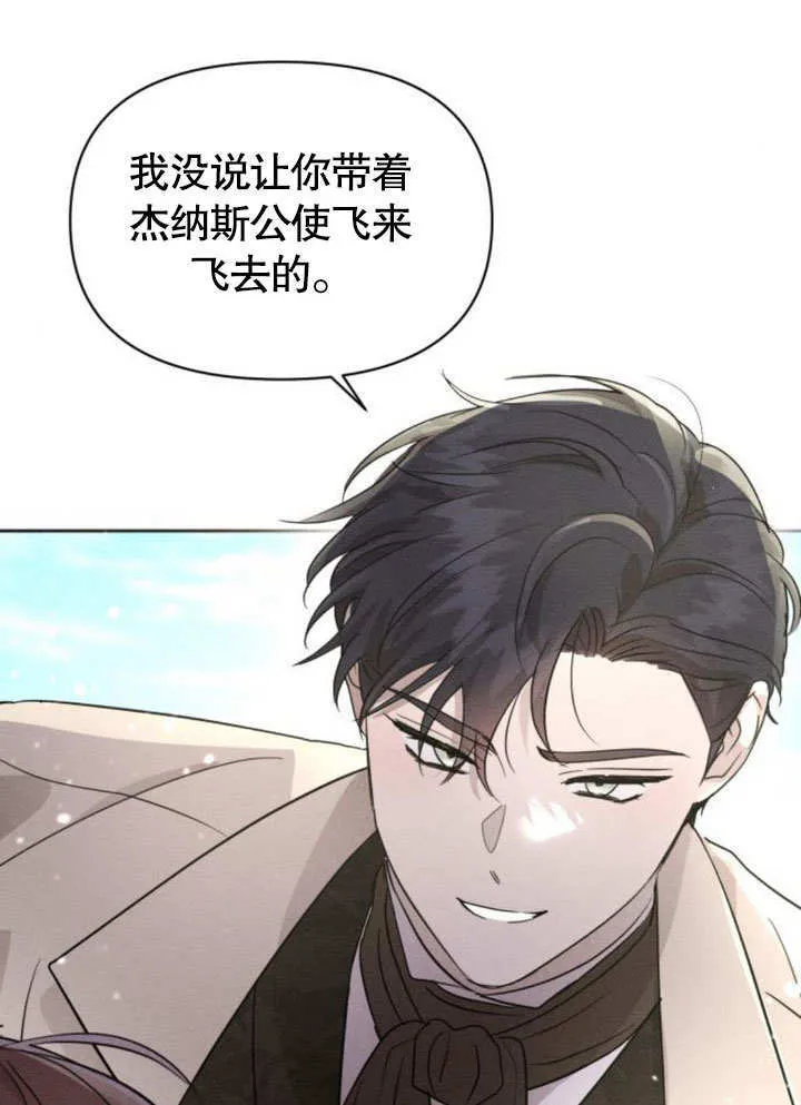 第14话42