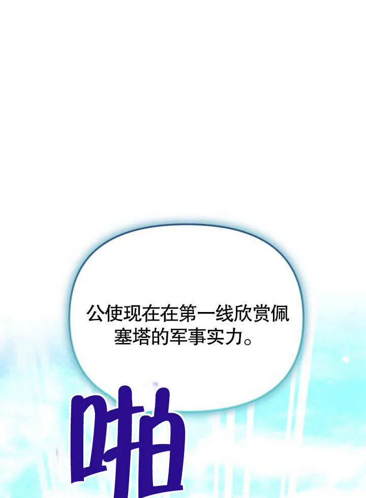 第15话23
