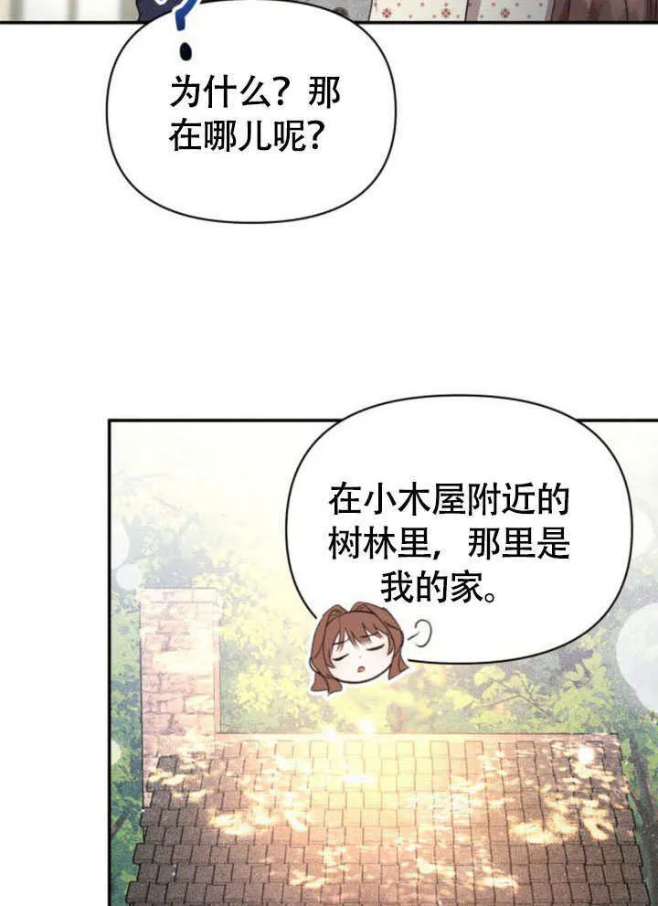 第32话89