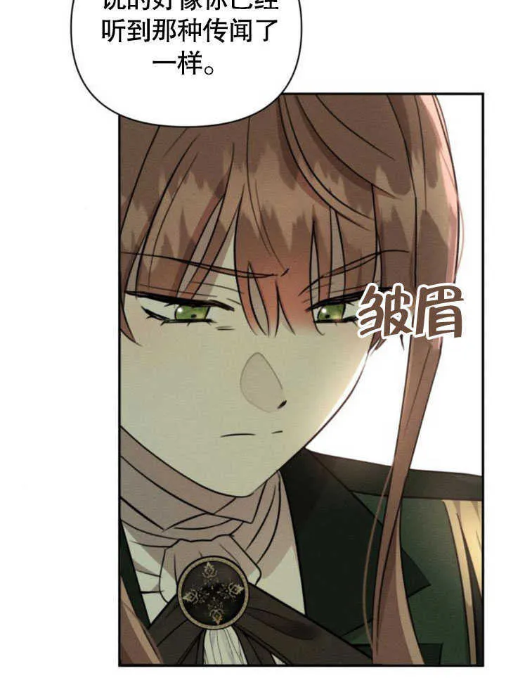 第08话32