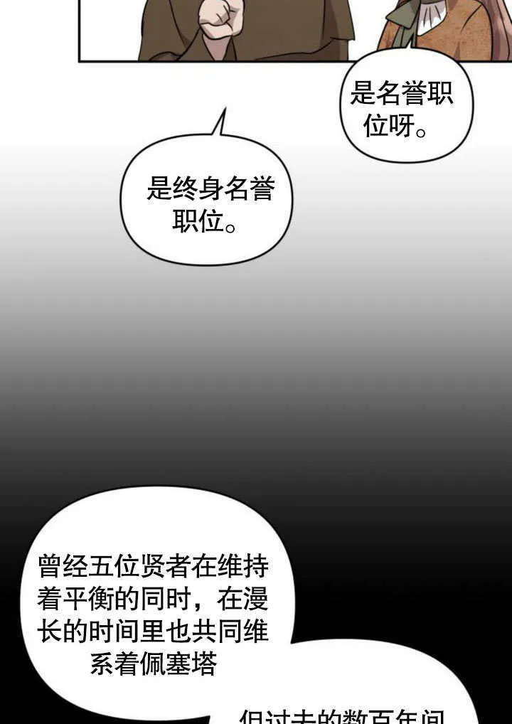 第23话81