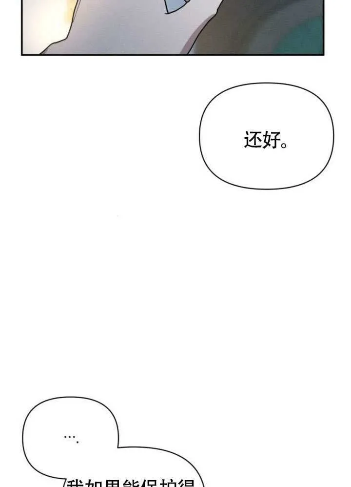 第29话18