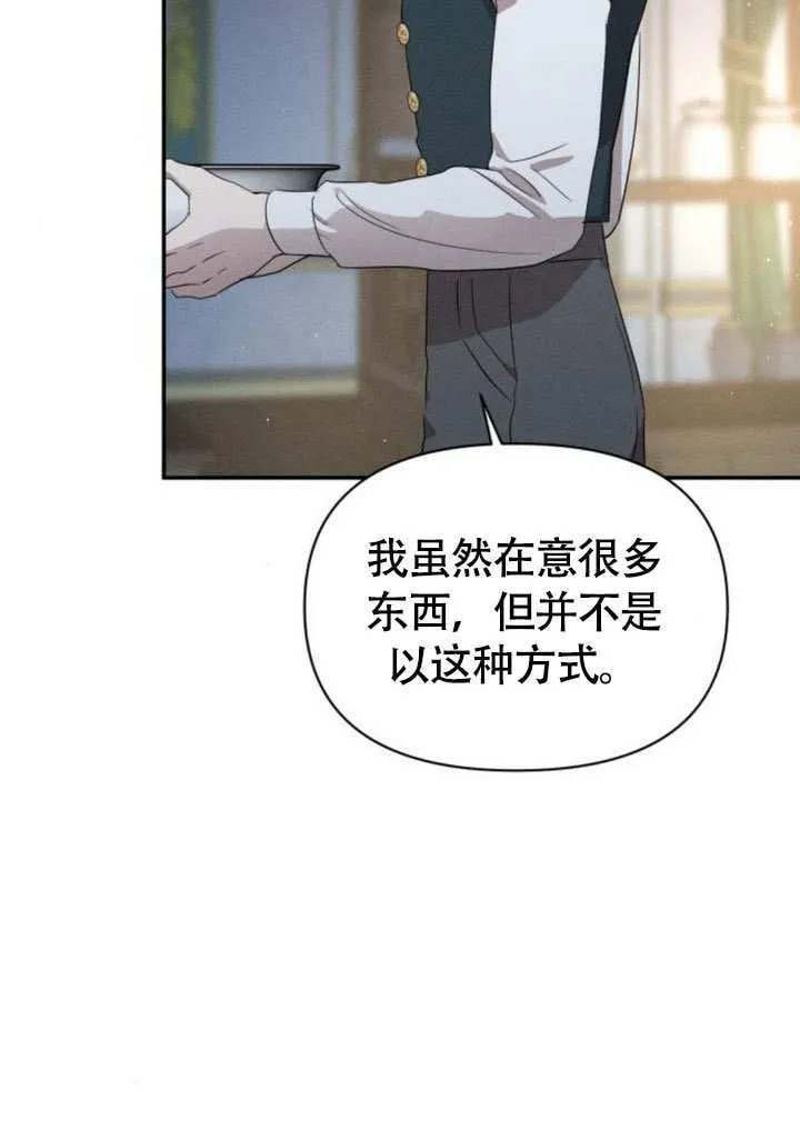 第29话37