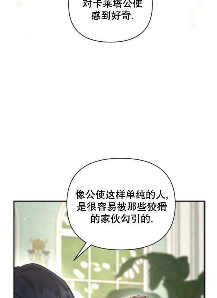第11话35