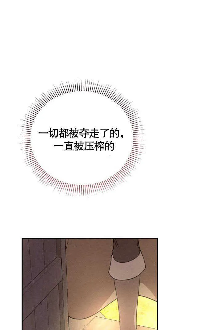 第02话106