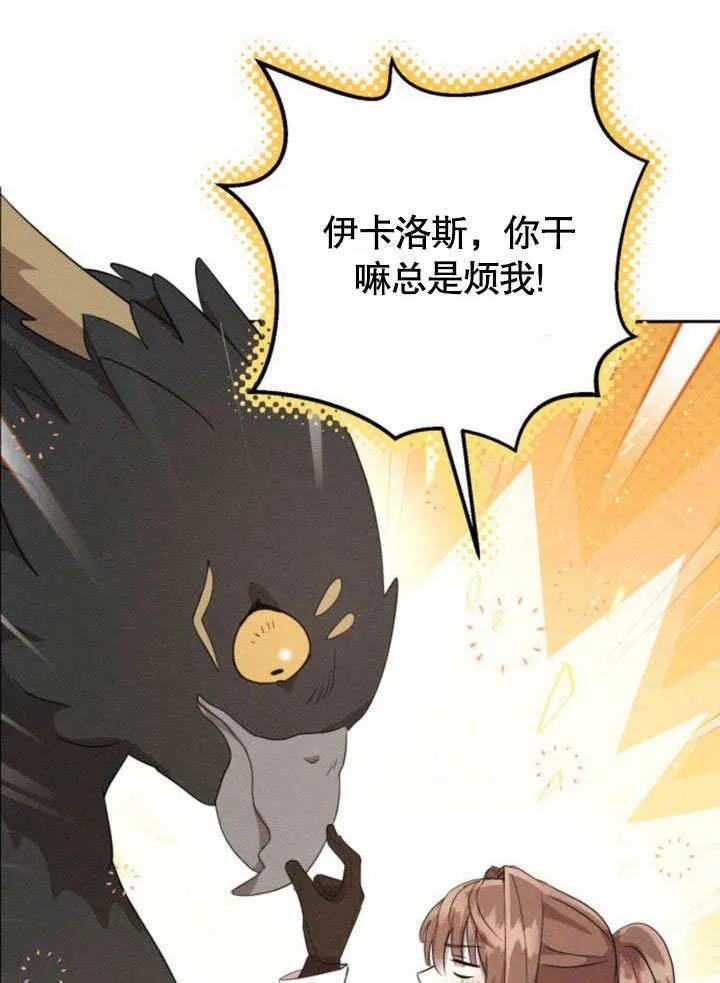 第16话30