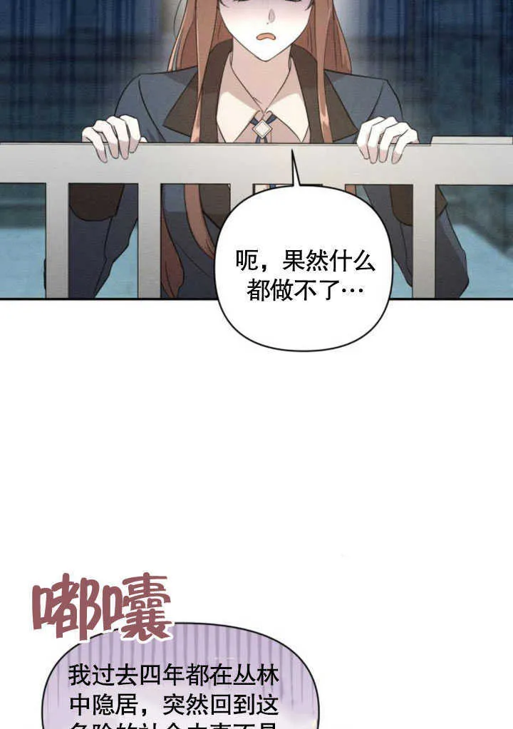 第06话15