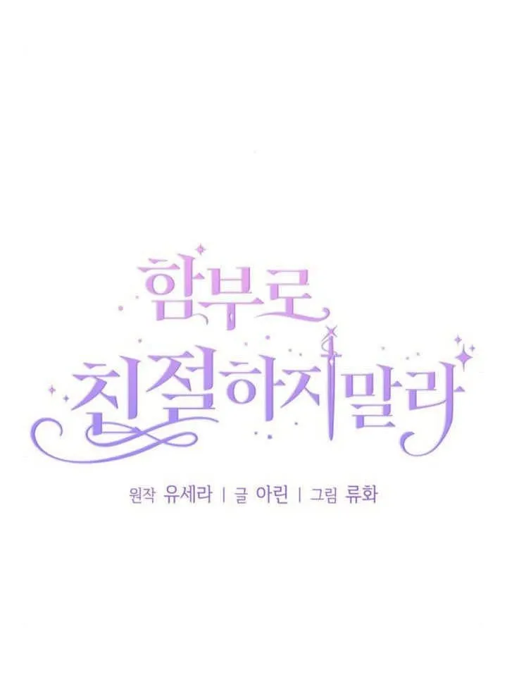 第32话14