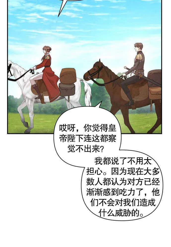 第05话9