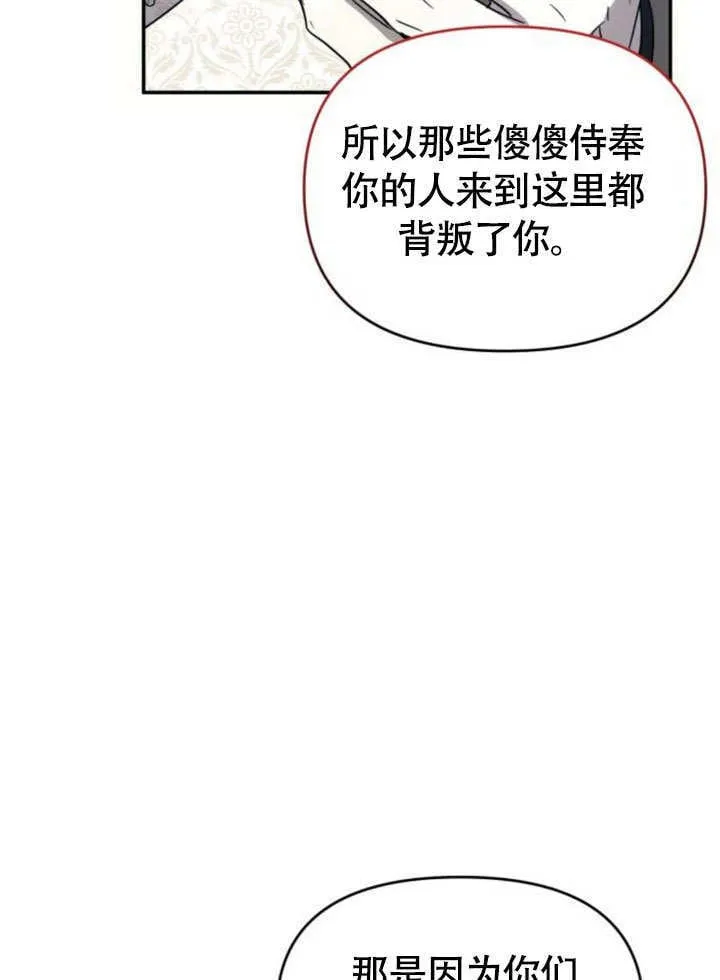 第28话51