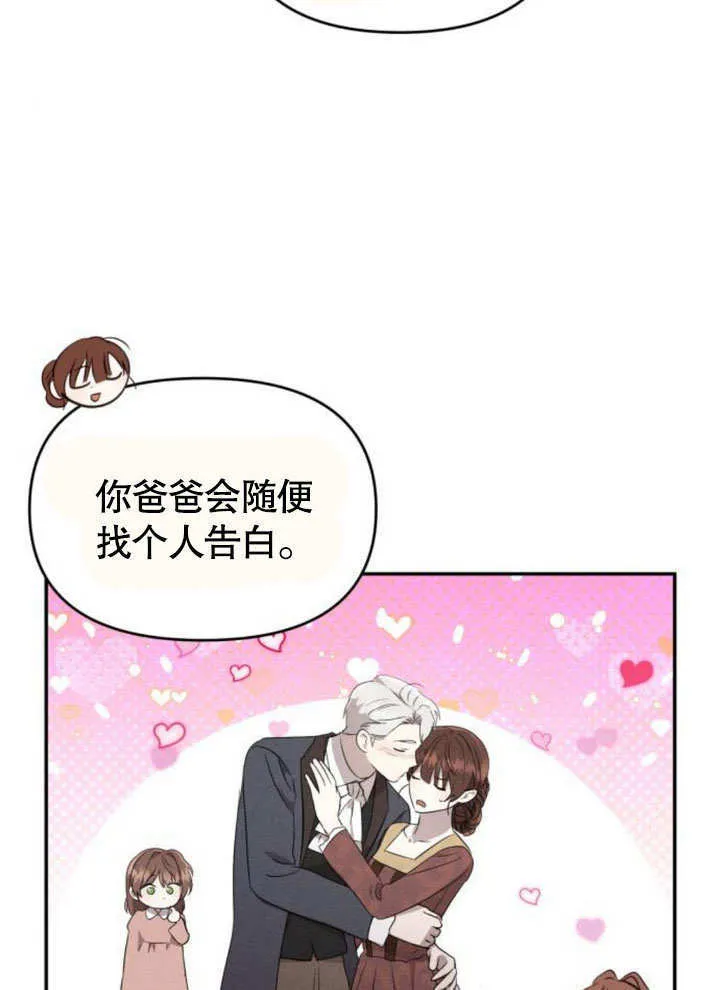 第22话81