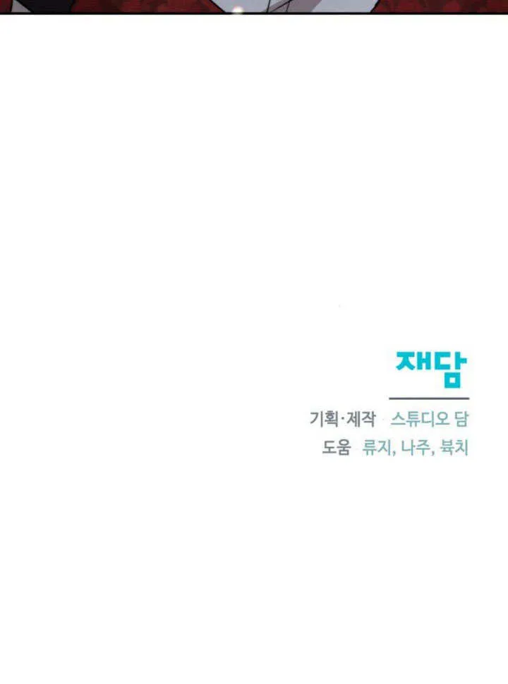 第21话99