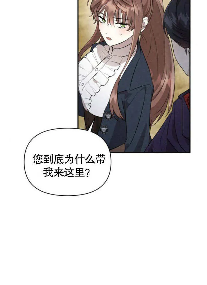 第16话5