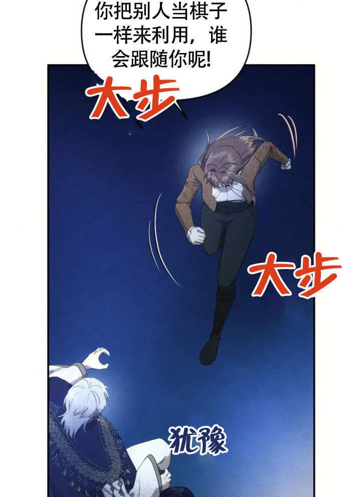 第28话82