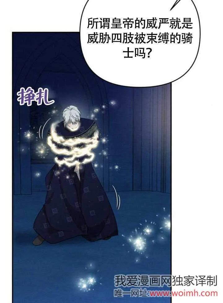 第28话33