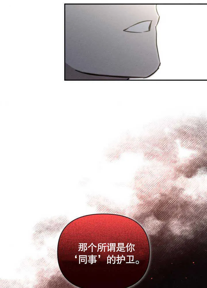 第06话87