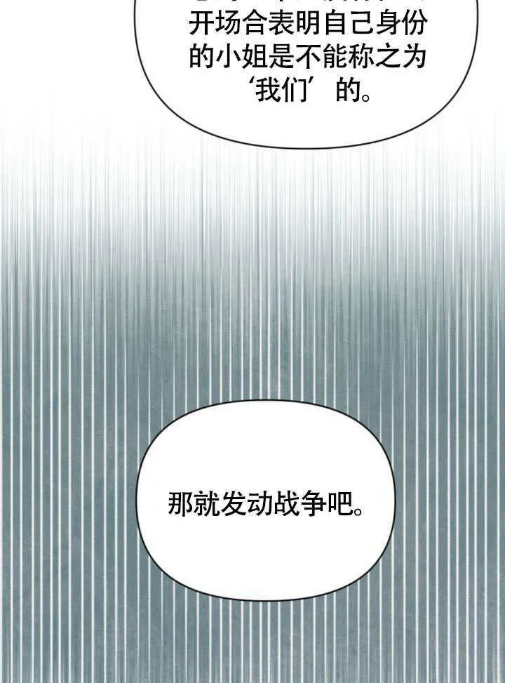第32话31