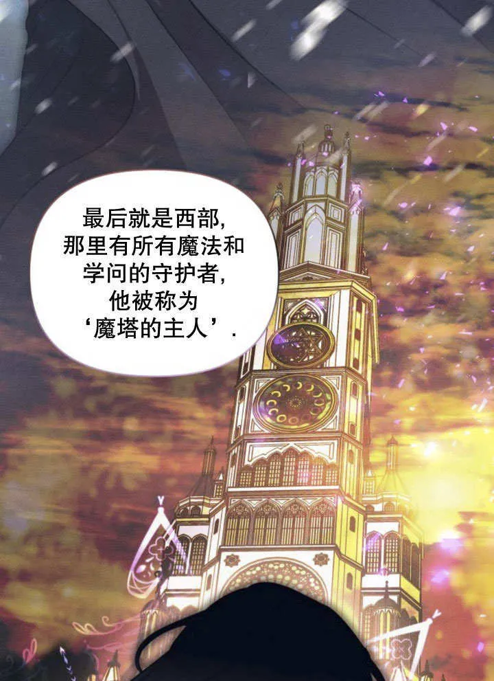 第11话77
