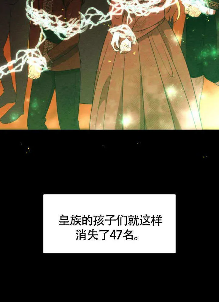 第30话6