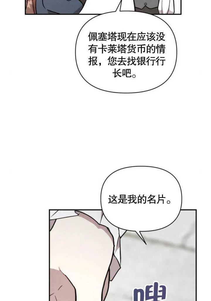 第06话30