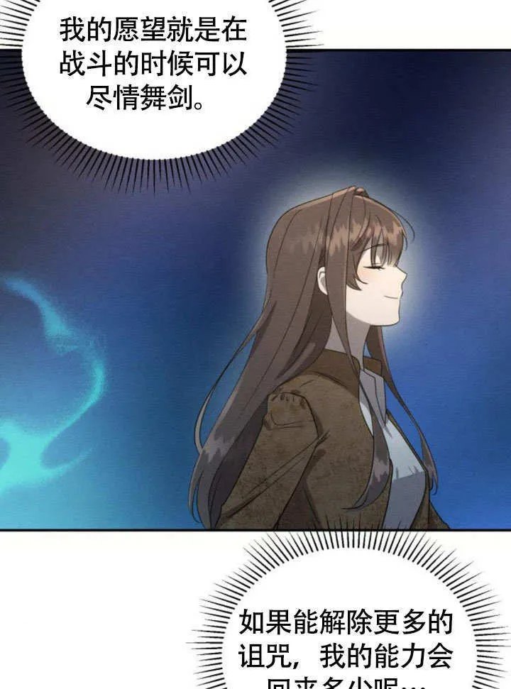 第28话9