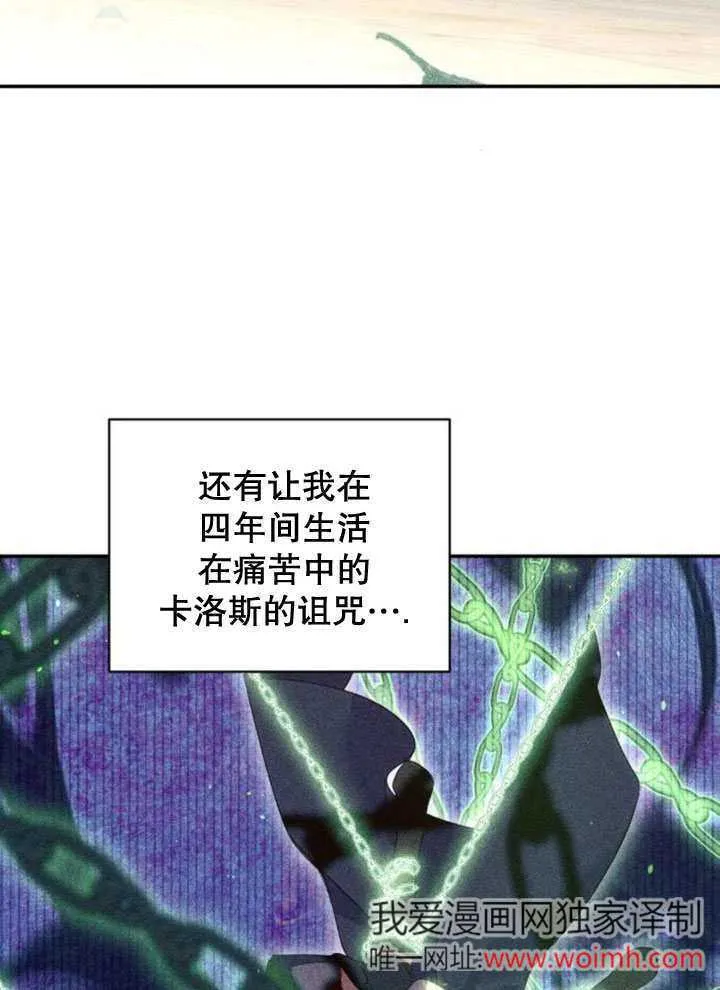 第20话6