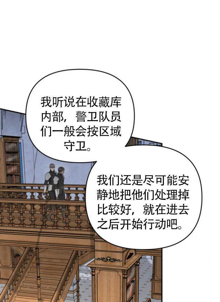 第26话14