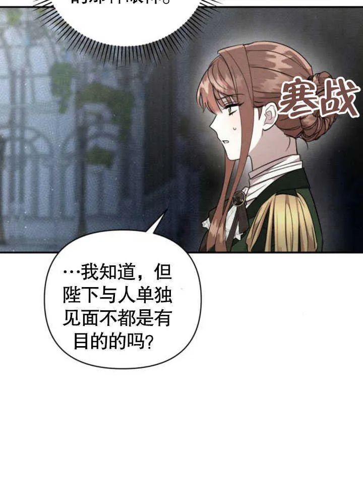 第08话37