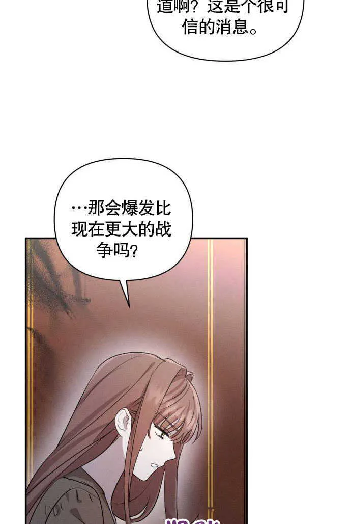 第03话31