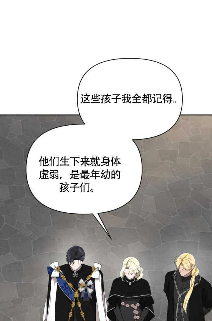第36话8