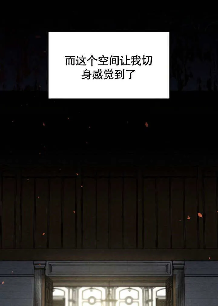 第24话83