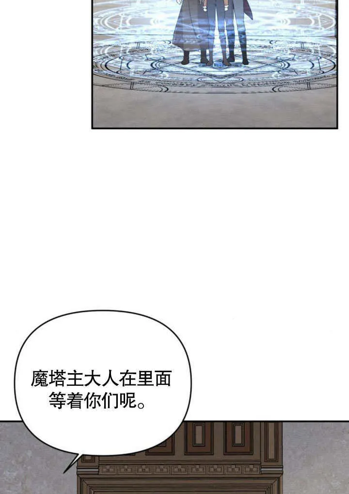 第23话71