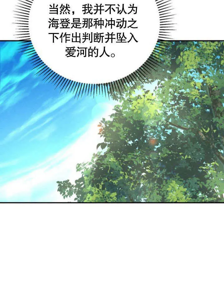第21话51