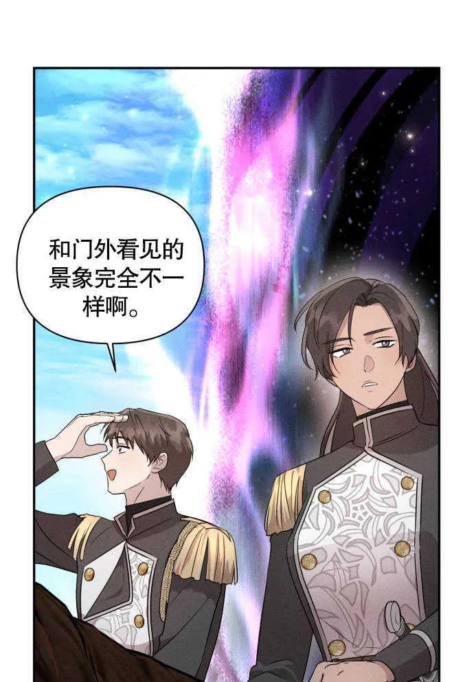 第05话29