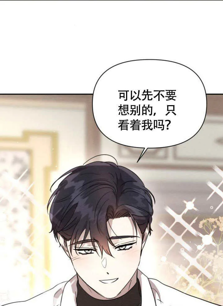 第31话7