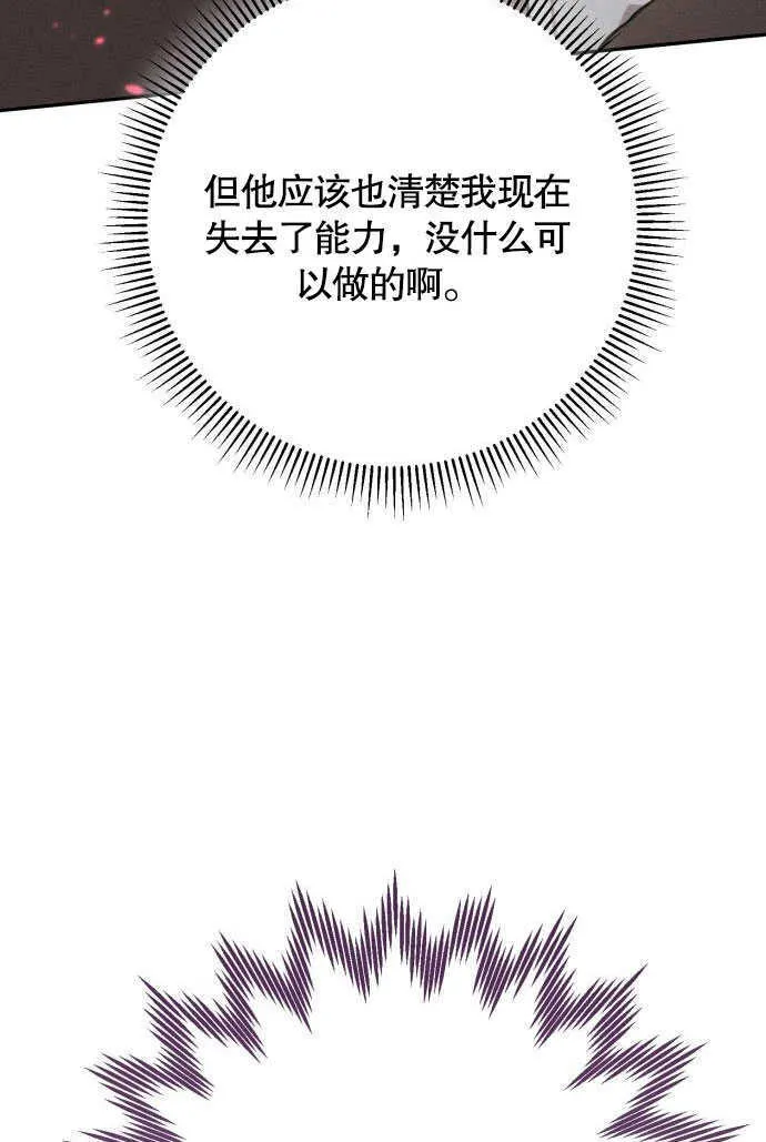 第04话72