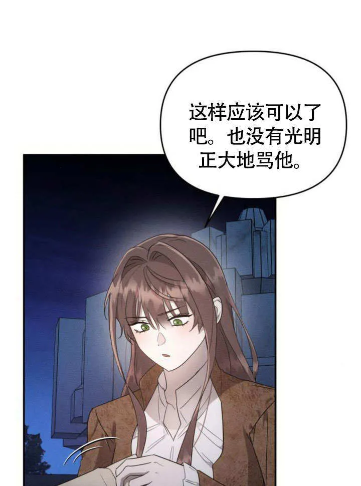 第28话3
