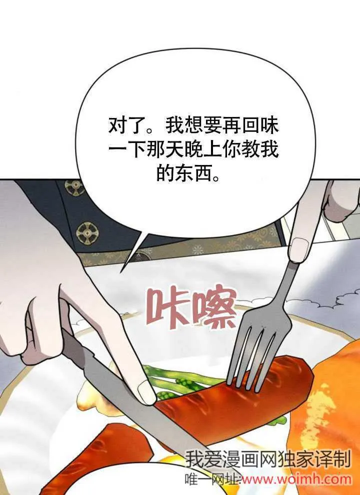 第37话57