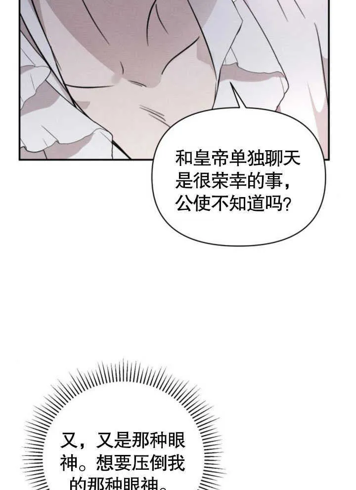 第08话36