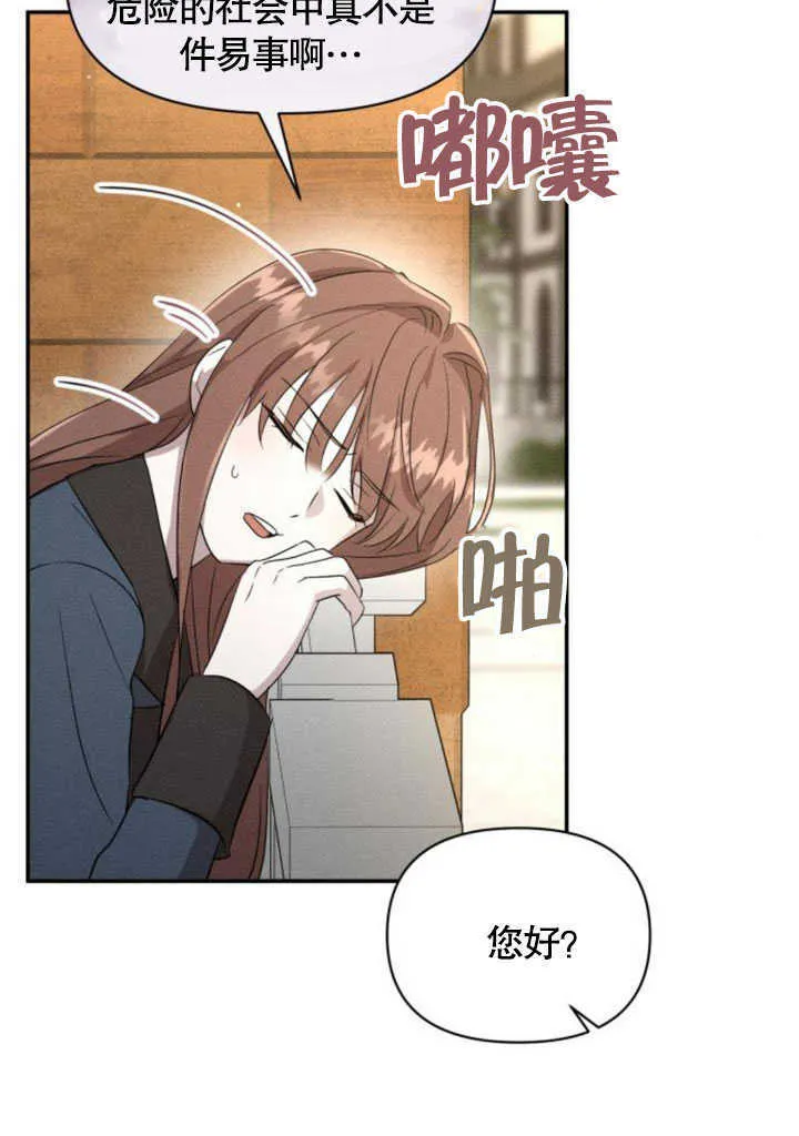 第06话16