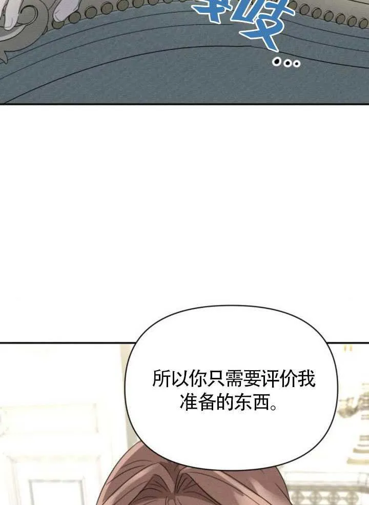 第38话35