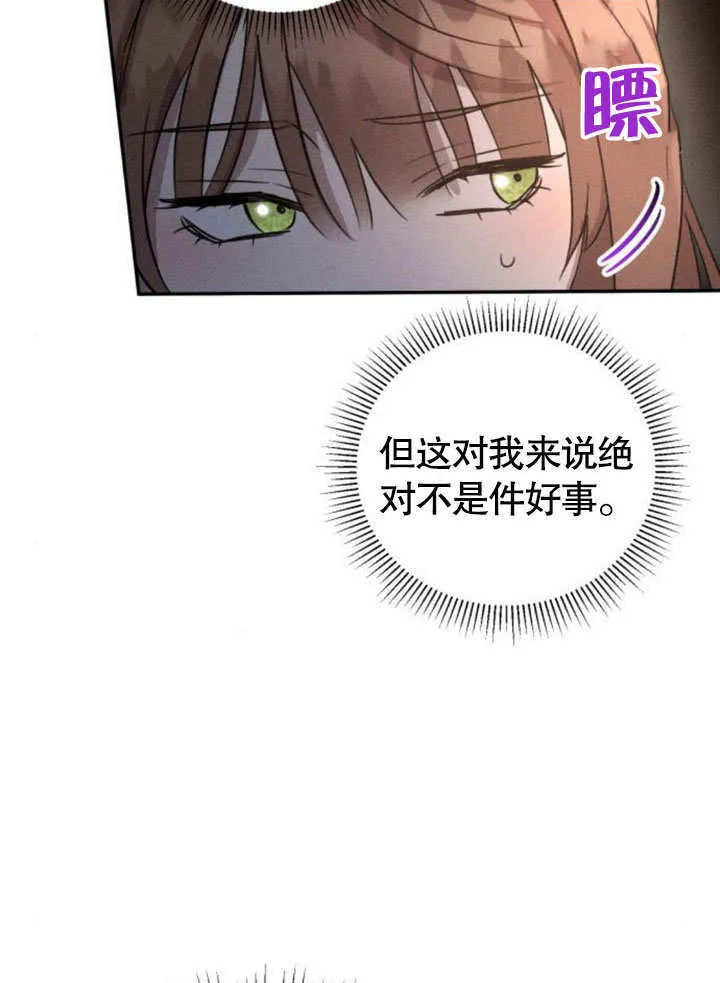 第16话35