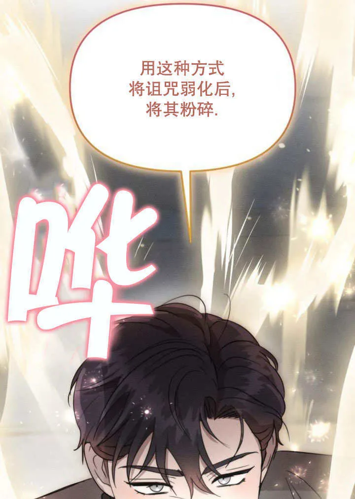 第20话90