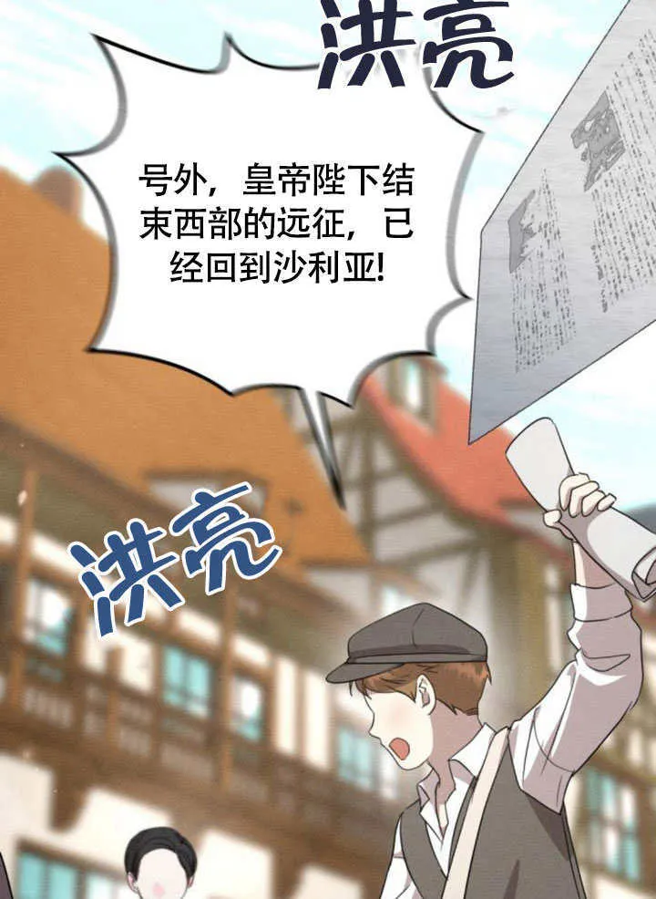 第31话84