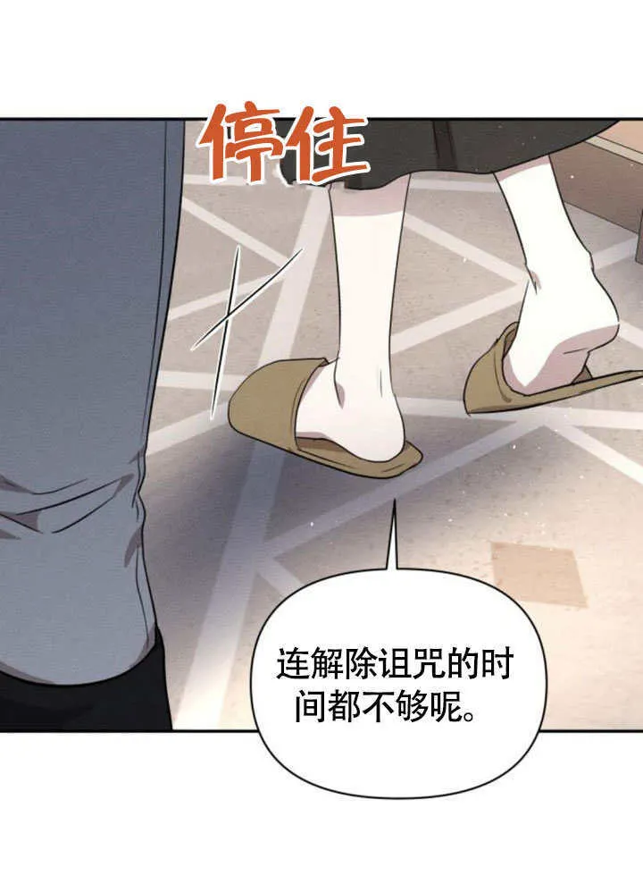 第31话3