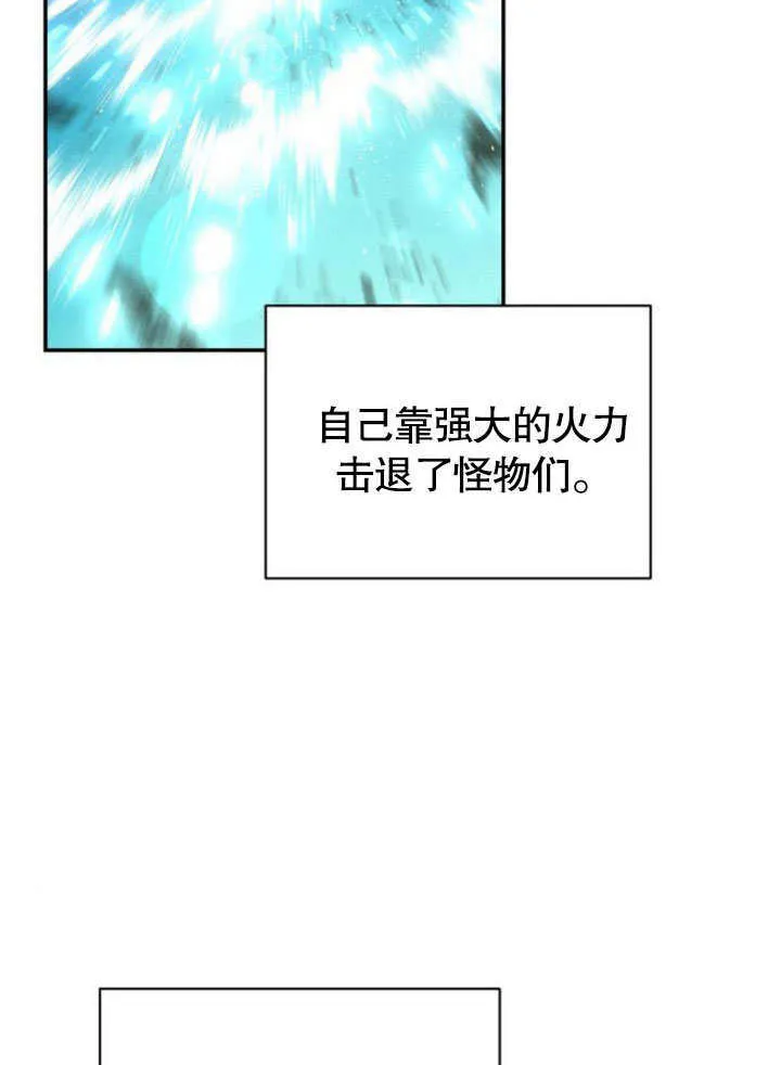 第21话43