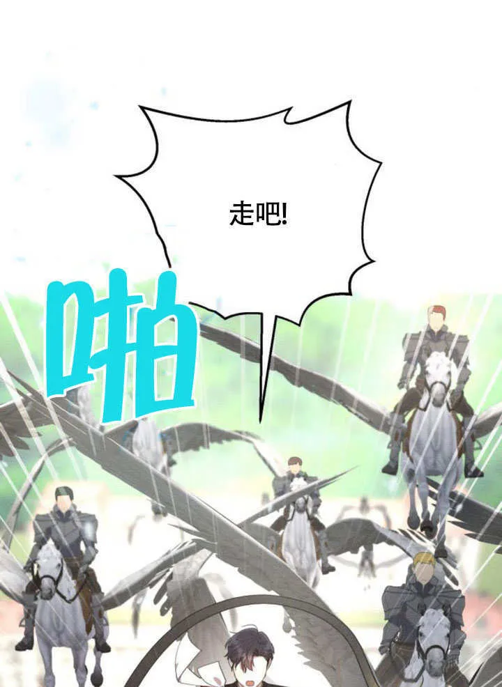第31话69