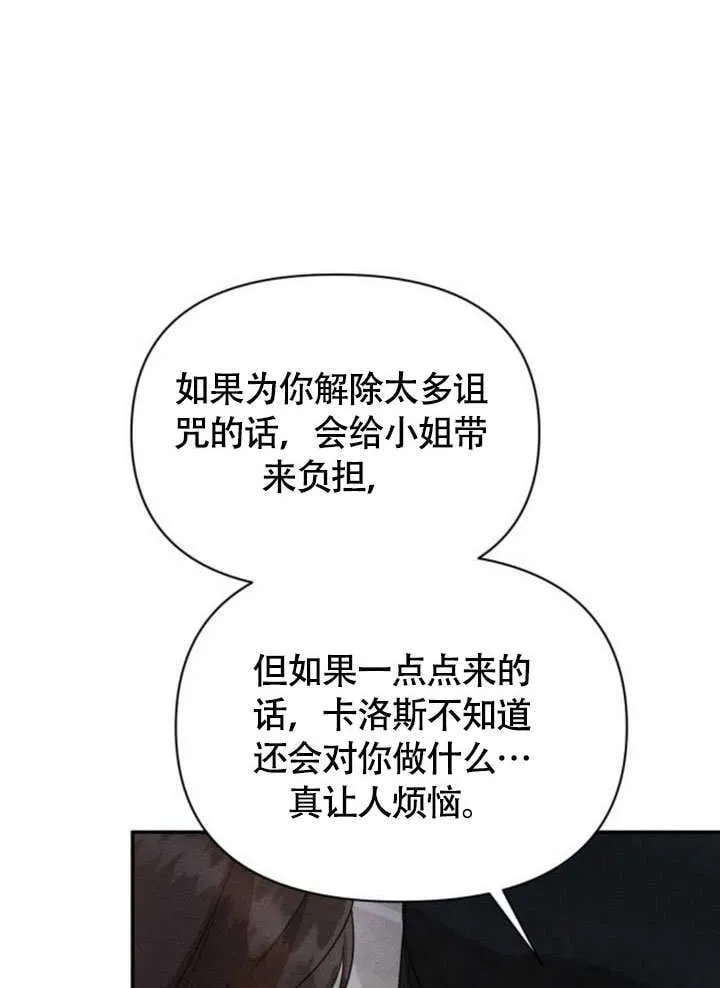 第30话46