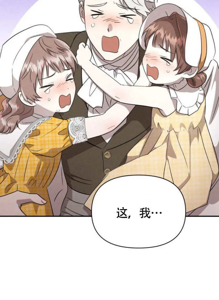 第31话75