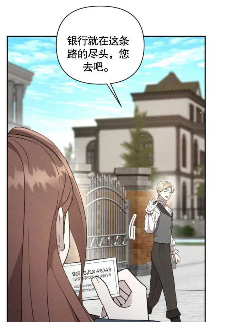第06话32